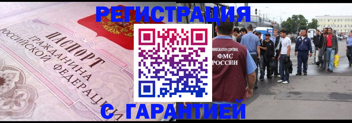 пропишу в квартире в Охе